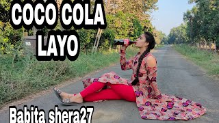 Coco cola layo /Mera Balma Bada sayano / Haryanvi dance by Babita shera27 (Haryanvi song)