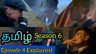 Peaky Blinders Season 6 Episode 4 Tamil Explaination (தமிழ்) | Peaky Blinders (2022) BBC Series