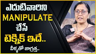 Vijaya Peddina : How To Manipulate Emotions? | Manipulate People With Psychological Tricks | Mr Nag