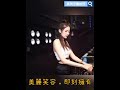 一日美齒計畫➥全瓷冠 美白貼片dj abby 你的專屬笑容設計師 │ 新竹真美牙醫診所