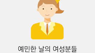 우리가 몰랐던 휴지의 진실