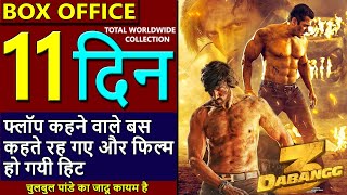 Dabangg 3 Box Office Collection Day 11, Dabangg 3 Total Worldwide Collection | Salman Khan