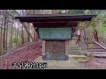 ［osaka千早城跡 千早神社］japan history of japan osaka chihaya castle ruins chihaya shrine