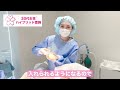 【バック豊胸】ハイブリット豊胸で痩せ型でも巨乳に変身！【脂肪豊胸】