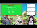 【 trpg50システム配信リレー 外伝】メイドrpg～メイド作成～