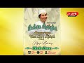 🔴LIVE  KH ANWAR ZAHID | PERINGATAN TAHUN BARU ISLAM ANJARAN KESONGO TUNTANG SEMARANG