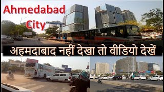 Ahmedabad City | Daily Observation | Welcome 2019 - Bye 2018