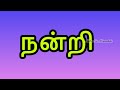 வீட்டு பூஜை அறையில் கற்பூர தீபம் தானே அனையலாமா u0026 அனையக்கூடாதா முழு தகவல் தெய்வீக தகவல் தமிழ்.....