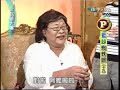 全民最大党 2008年11月27日_chunk_4