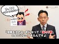 【今さら聞けない】「心づけ」はしなければいけない？お葬式のマナー。そもそも「心づけ」って何？大阪葬儀業界ではタブー視されている「心づけ」について、徹底解説します！