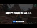 n3xt 뭘 키고 뭘 꺼야 할까 에이펙스 레전드 게임 그래픽 설정 총 정리 tips 팁s