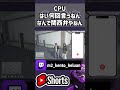 【ストグラ】cpu「はい何回言うねん、なんで関西弁やねん」【 ストグラ allin ヘルアン 紫闇ヘル 切り抜き 】