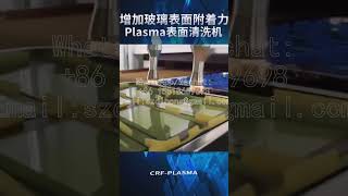 Atmospheric atmospheric pressure plasma cleaning machine, low-temperature plasma surface treatment