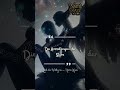 Lied der Valkyrie (Du bist nicht allein) - Lyricvideo
