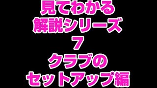 【伊藤要】No11 人気ゴルフクリニック！要プロの見てわかるゴルフ解説シリーズ！#ゴルフ#ゴルフレッスン #ゴルフコツ #三鷹ゴルフプラザ #高爾夫球  #golf #白球 #golflesson