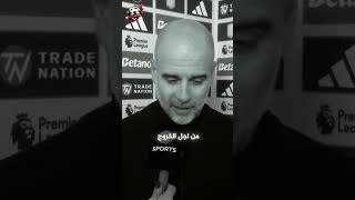 هل سينتقل ليونيل ميسي الى نادي مانشستر سيتي ؟ #shorts