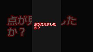 いまから貴方に催眠術をかけます#超・催眠術