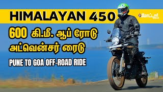 600 Km Scenic Route Off-Road Adventure on Royal Enfield Himalayan 450 | Pune to Goa Motorcycle Ride!