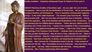 Buddha Amitabha -  Dewachen (Sukhavati) Prayer in English for Rebirth in Pure Land x3