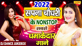 Sapna Chaudhary Nonstop Dj Song 2022 | Khushi Rathi Dance |  Haryanvi Dj Dance 2021 Jukebox