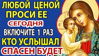 ASK HER: GOOD HEALTH WILL COME FOR ALL RELATIVES! Akathist to the Mother of God Recovering the dead