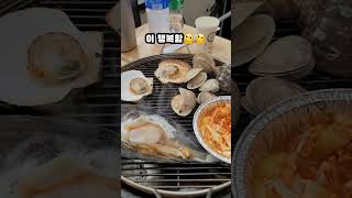 을왕리조개구이근황[2인분에 6만원이라구여?]