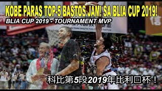 KOBE PARAS TOP-5 BASTOS JAM! SA BLIA CUP 2019!! - 科比第5段2019年比利亚杯！