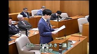 令和７年第１回定例会　２月２７日　代表質問(２日目）・一般質問（１日目）③