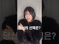 남자들이 환장하는 여친룩 3가지❤️