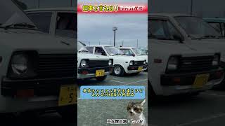 【旧車】兄弟車！SS40系フロンテ、アルトがズラリ◎ちょっとした見分けポイントも！ #旧車 #ヒデチャンネル #suzuki カムカムフェスタ　JDM