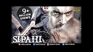 Sipahi Full Movie | Hindi Dubbed Movies 2017 Full Movie | HIndi Movies | Nara Rohit Movies