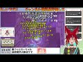 【ro】mvp何体でbosscでる？夢幻boss狩り雑談 117 【ラグナロクオンライン vtuber 】