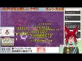 【ro】mvp何体でbosscでる？夢幻boss狩り雑談 117 【ラグナロクオンライン vtuber 】