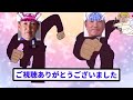 【本当にそんないんの？】プロ野球選手、引退後の8割が自己破産【反応集】【プロ野球反応集】【2chスレ】【5chスレ】