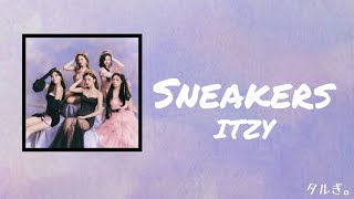 【カナルビ／日本語訳/歌詞】 SNEAKERS / ITZY(잇지)