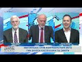 09.11.2023 Μ. Ζαμπάρας στον σταθμό Αρτ tv στην εκπομπή «Χωρίς Χρώμα»