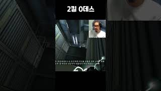 사자도 기겁한 교육방식 (Portal 2)