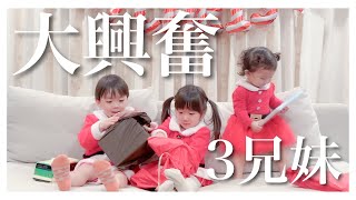 【vlog】我が家の3人のサンタが可愛すぎた｜クリスマスパーティー密着🎄