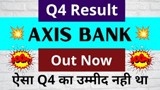 Axis bank q4 result • Axis bank q4 result 2022 • Axis bank share news • Axis bank latest news
