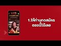 เว็บพนัน true wallet