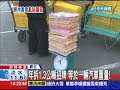 20140214中天新聞　違規廣告礙眼　72歲翁夜夜上街「除害」