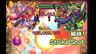 [モンスト] 真ベリアル  カマエルの最新編成 大崩壞!?