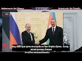 Баку в ШОКЕ Путин срочно ночью прибыл в Кремль На кону жёсткий разговор с Алиевым