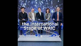 WAIC 2021