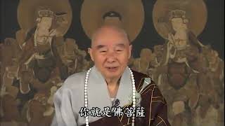 Ten Prerequisites to be a Student  8  - Keeping a Tender Heart  - Master Chin Kung