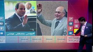 بي_بي_سي_ترندينغ | #موسى_مصطفى_موسى...مؤيد لـ #السيسي ومنافس له