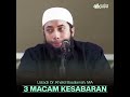 3 MACAM KESABARAN - Ustadz Dr. Khalid Basalamah, MA