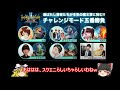 星のドラゴンクエスト（星ドラ）残念、敗訴しまいましたか・・・＆かなりヤバいゲームみたいですね 2081