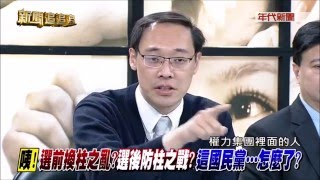 楊偉中說真話萬箭穿心, 檢討敗選反成被改革的對像??