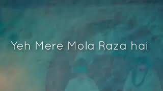 Yeh Mere Mola Raza hai | Shahadat E Imam e raza | Noha | 2021
